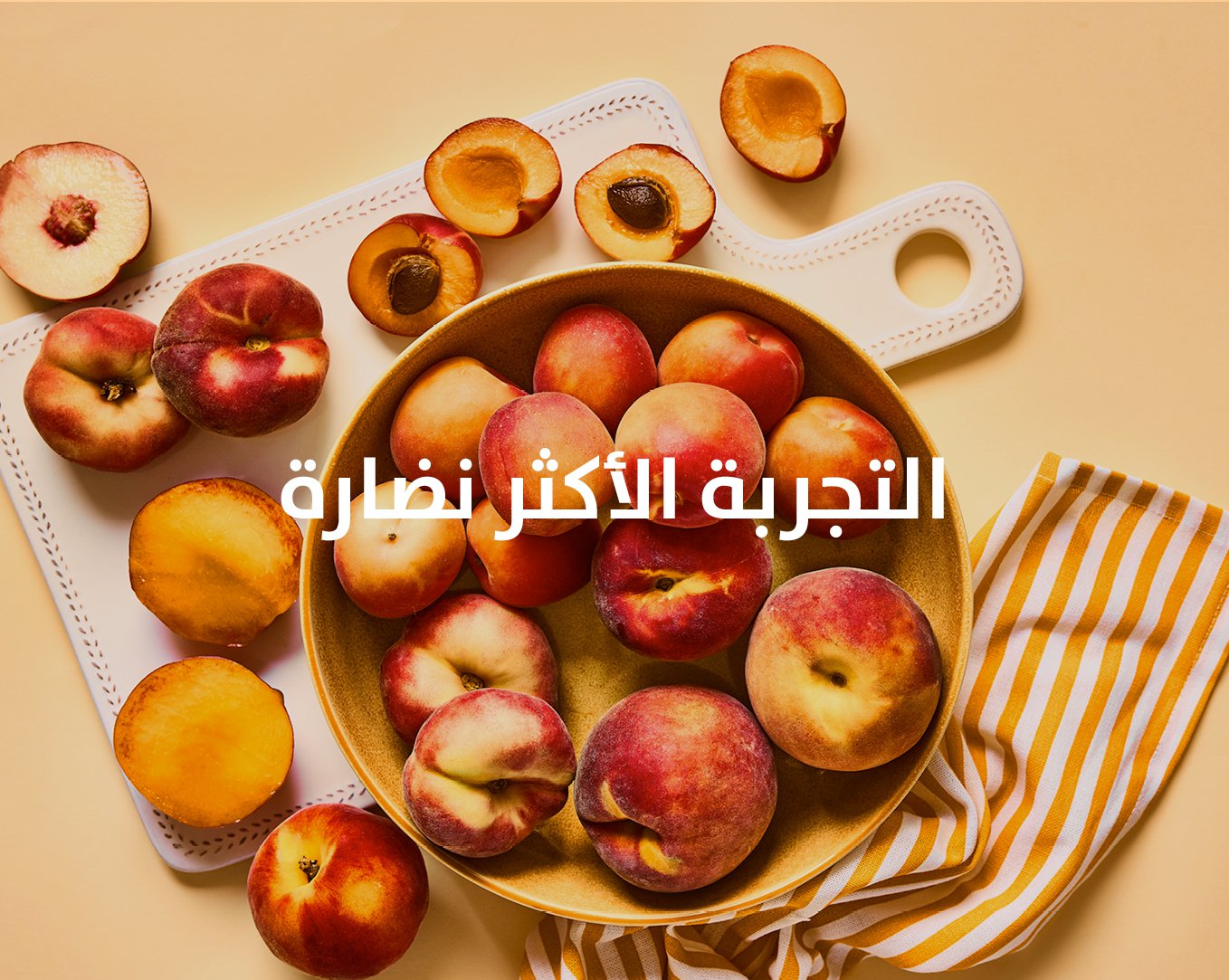 Spinneys