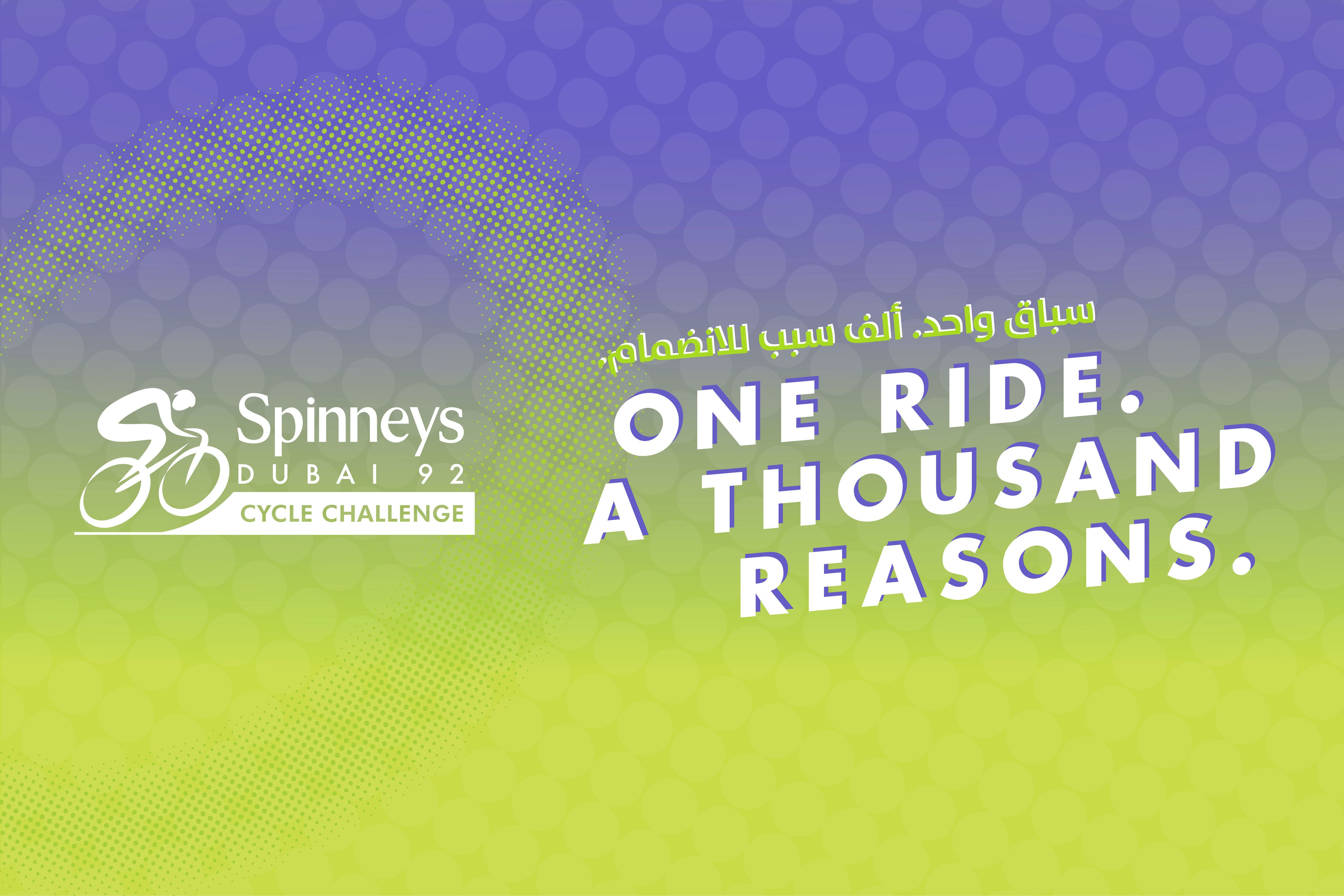 Spinneys