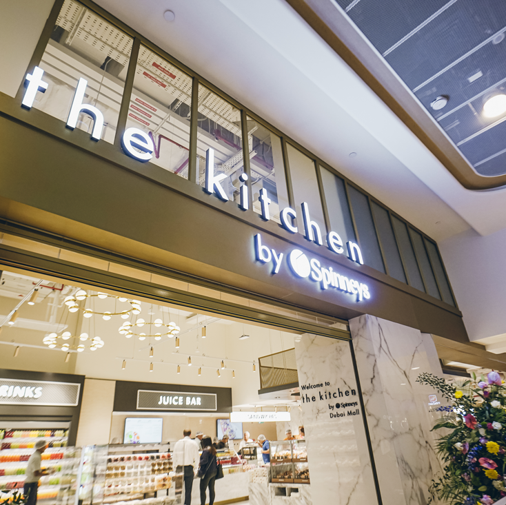 The Kitchen by Spinneys: the first-ever food-hall concept from Spinneys
