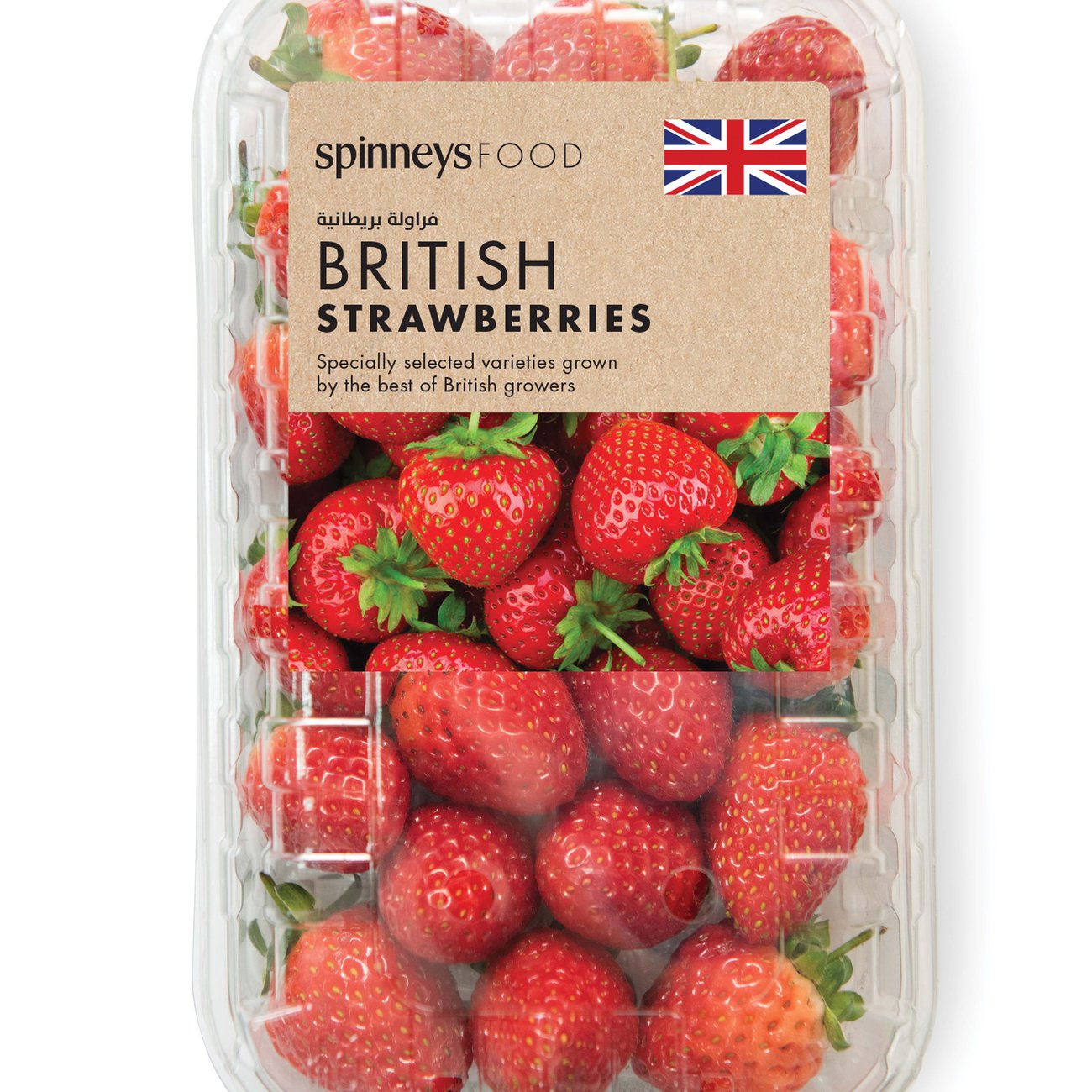 SpinneysFOOD British strawberries from Hall Hunter