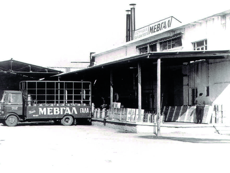 Mevgal HQ| Yiaourtopita (Greek citrus yoghurt cake with yoghurt frosting) |The former Mevgal factory