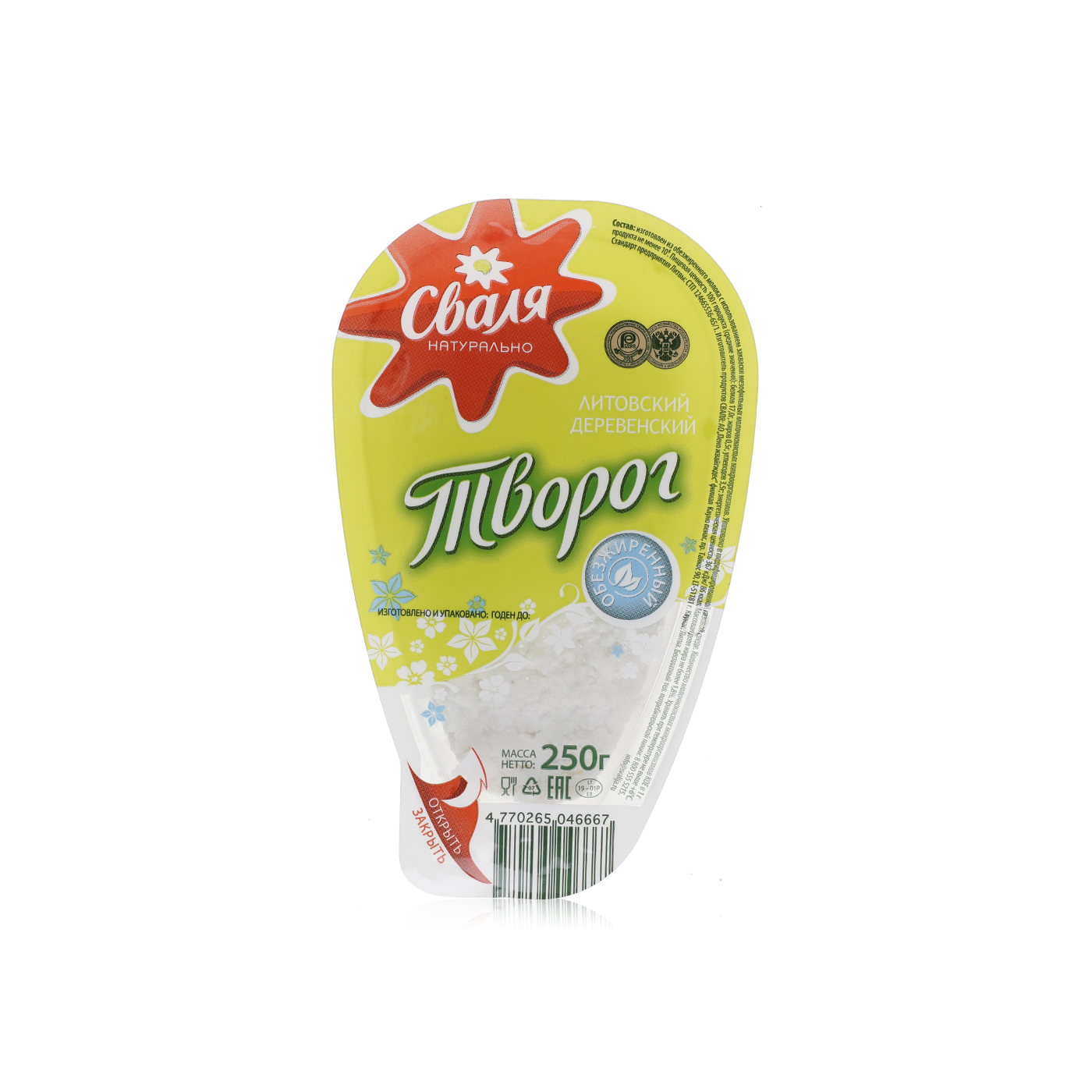 Svalya Cottage Cheese 250g