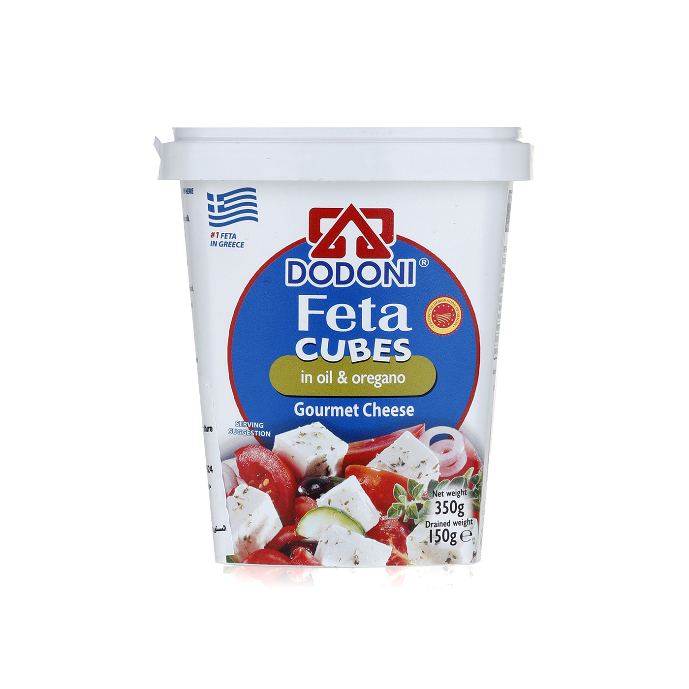 Dodoni Feta Cubes with Oil and Oregano 350g