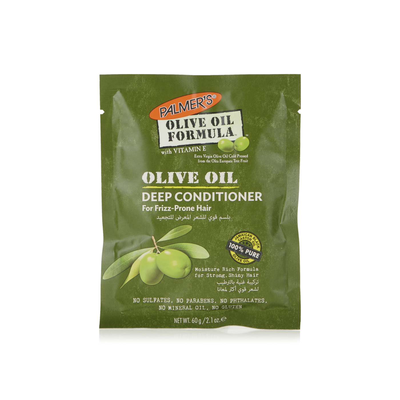 Palmer’s olive oil deep conditioner 60g Spinneys UAE