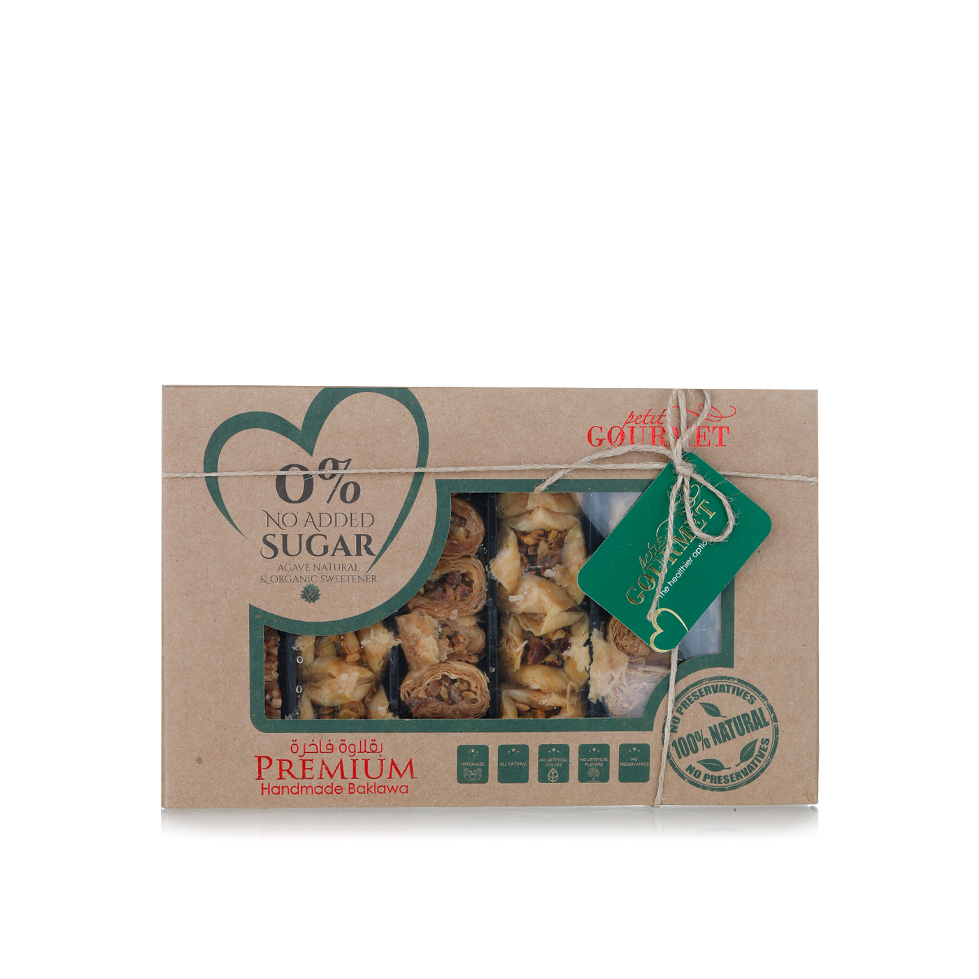 Petit Gourmet Premium Baklawa with No Added Sugar 350g
