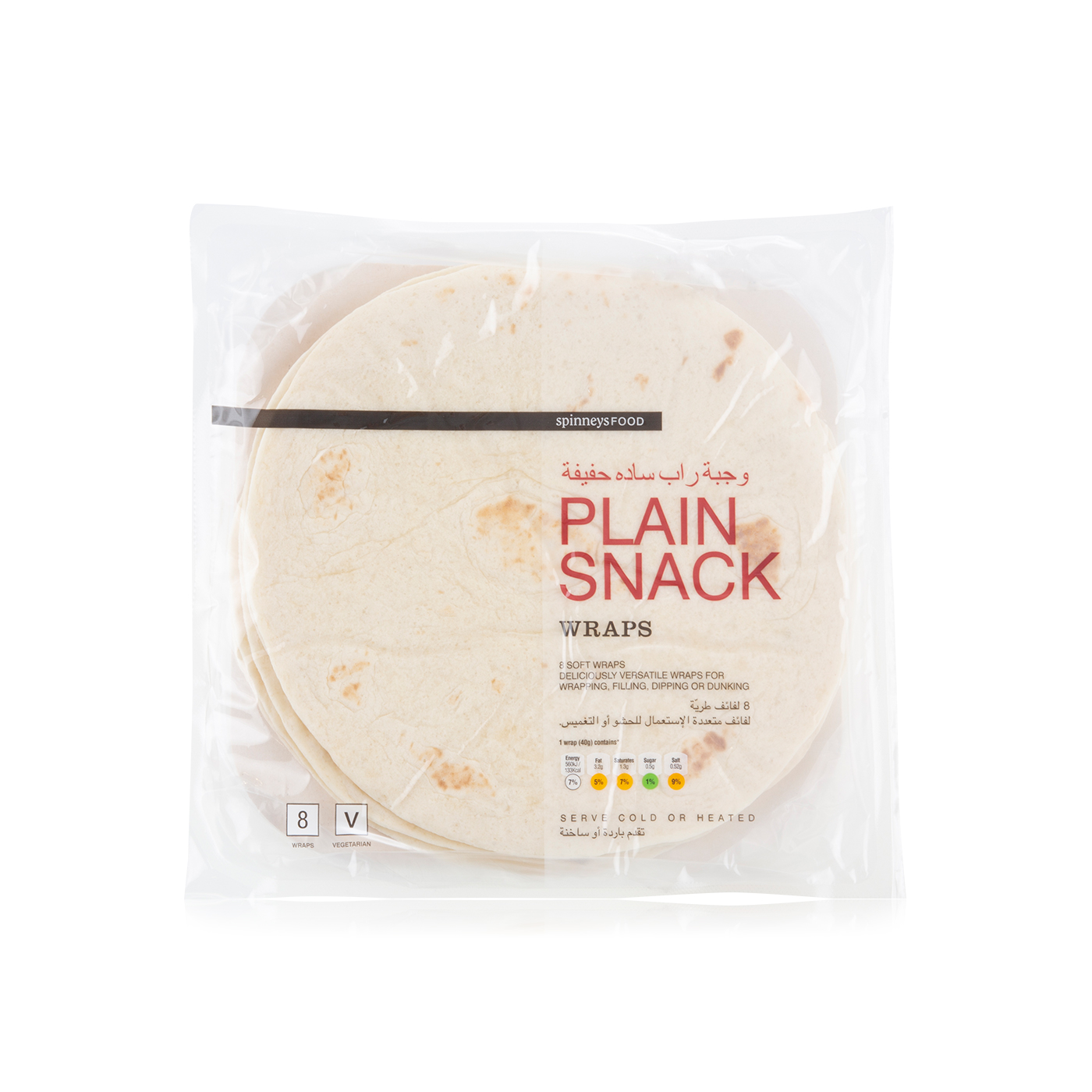 Spinneysfood Natural 20cm Wraps x 8 320g