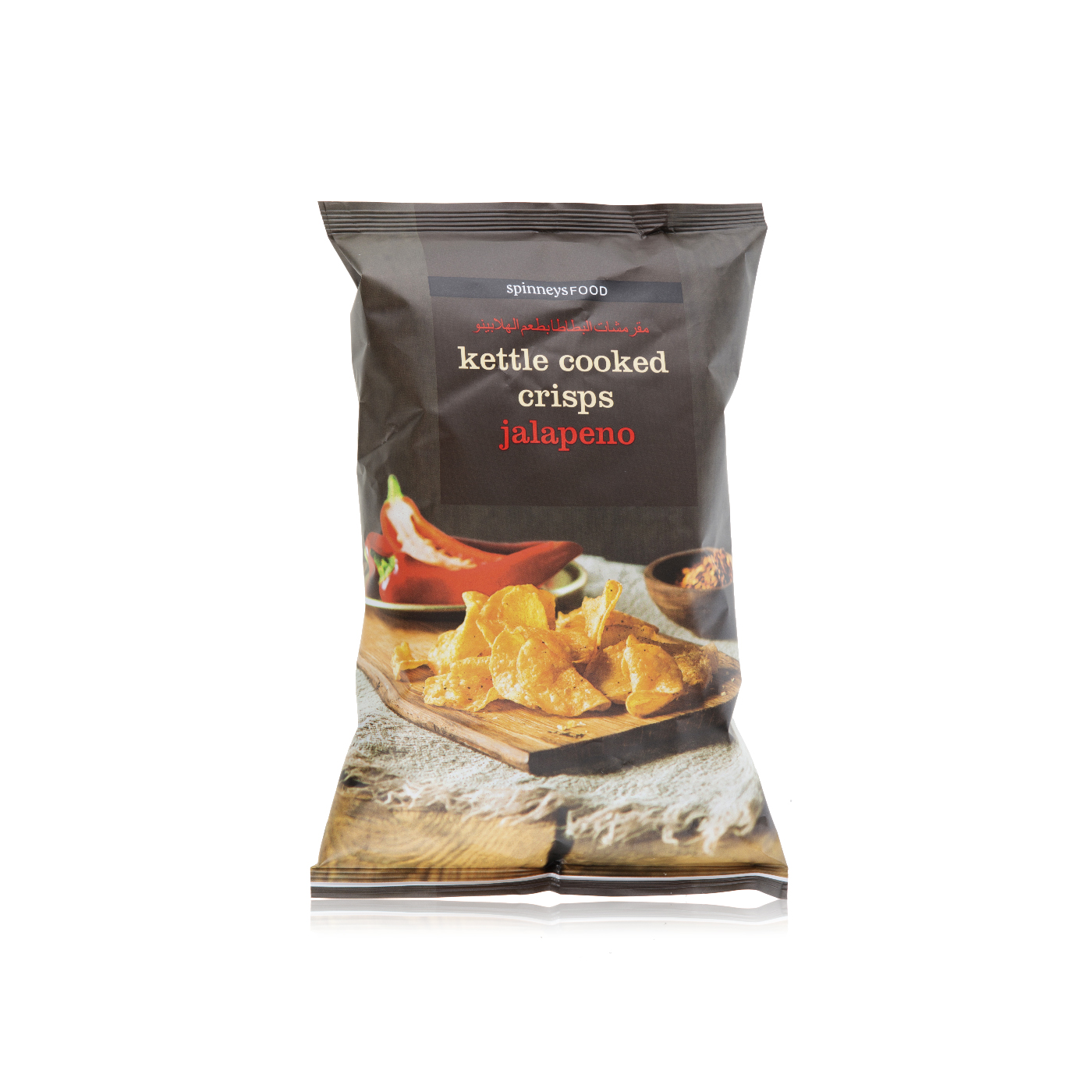 Spinneysfood Jalapeno Kettle Cooked Crisps 150g