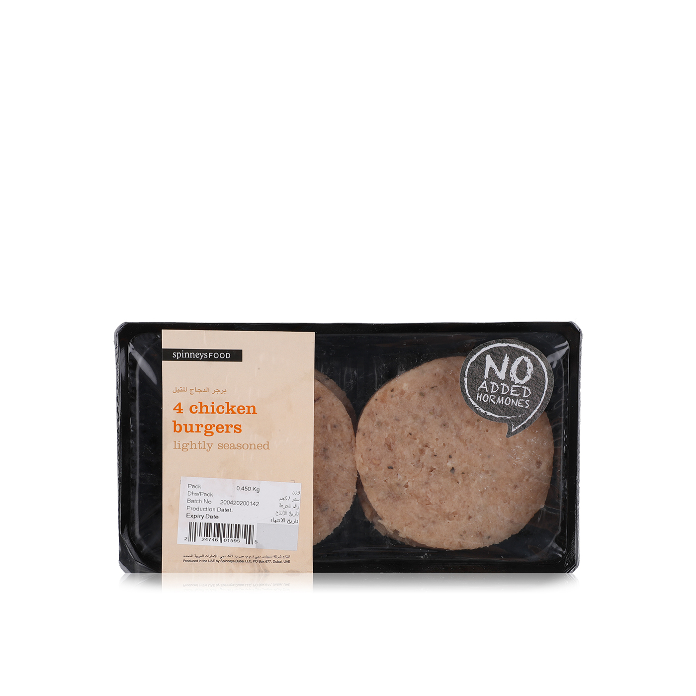 Spinneysfood Chicken Burgers 450g