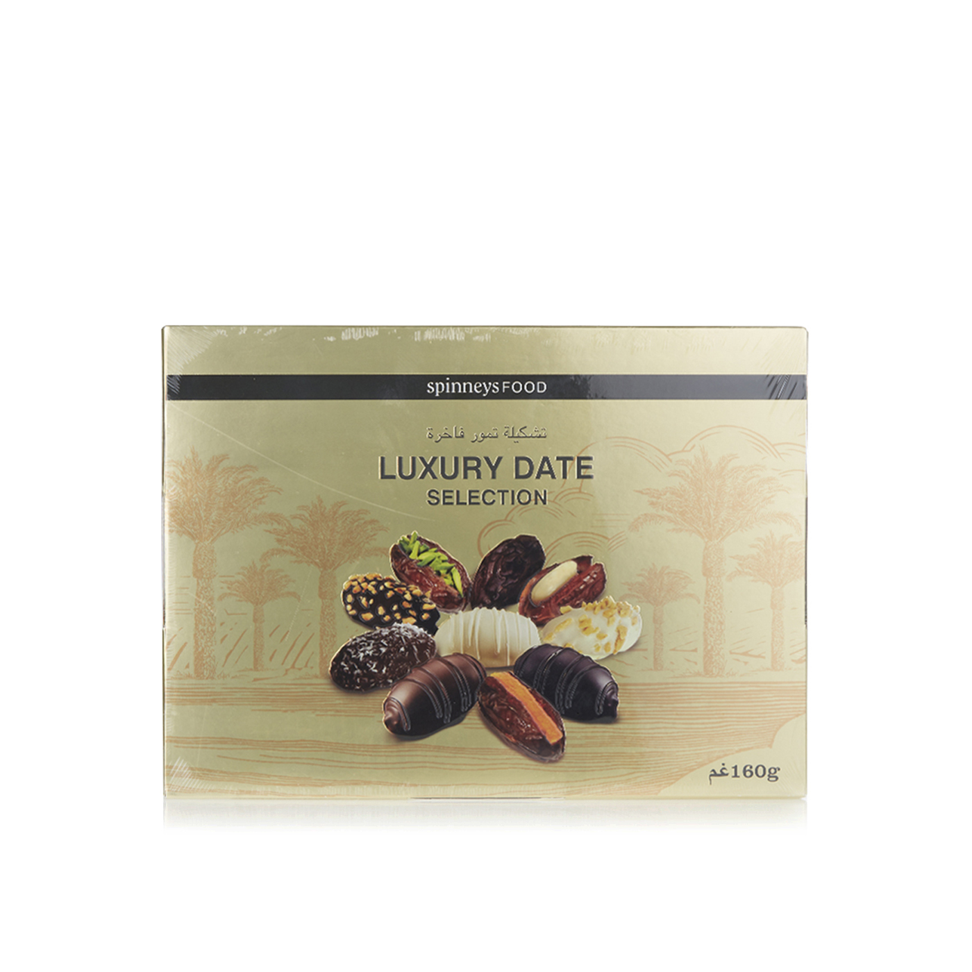 Spinneysfood Luxury Date Selection 160g