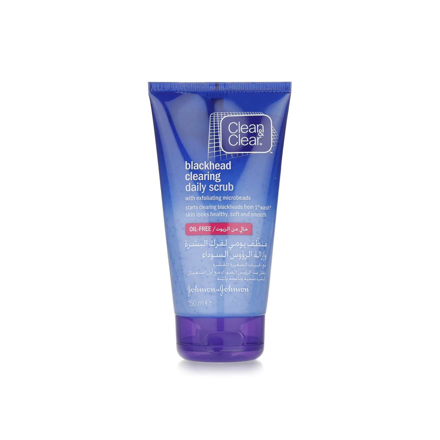 Clean & Clear Blackhead Scrub 145ml