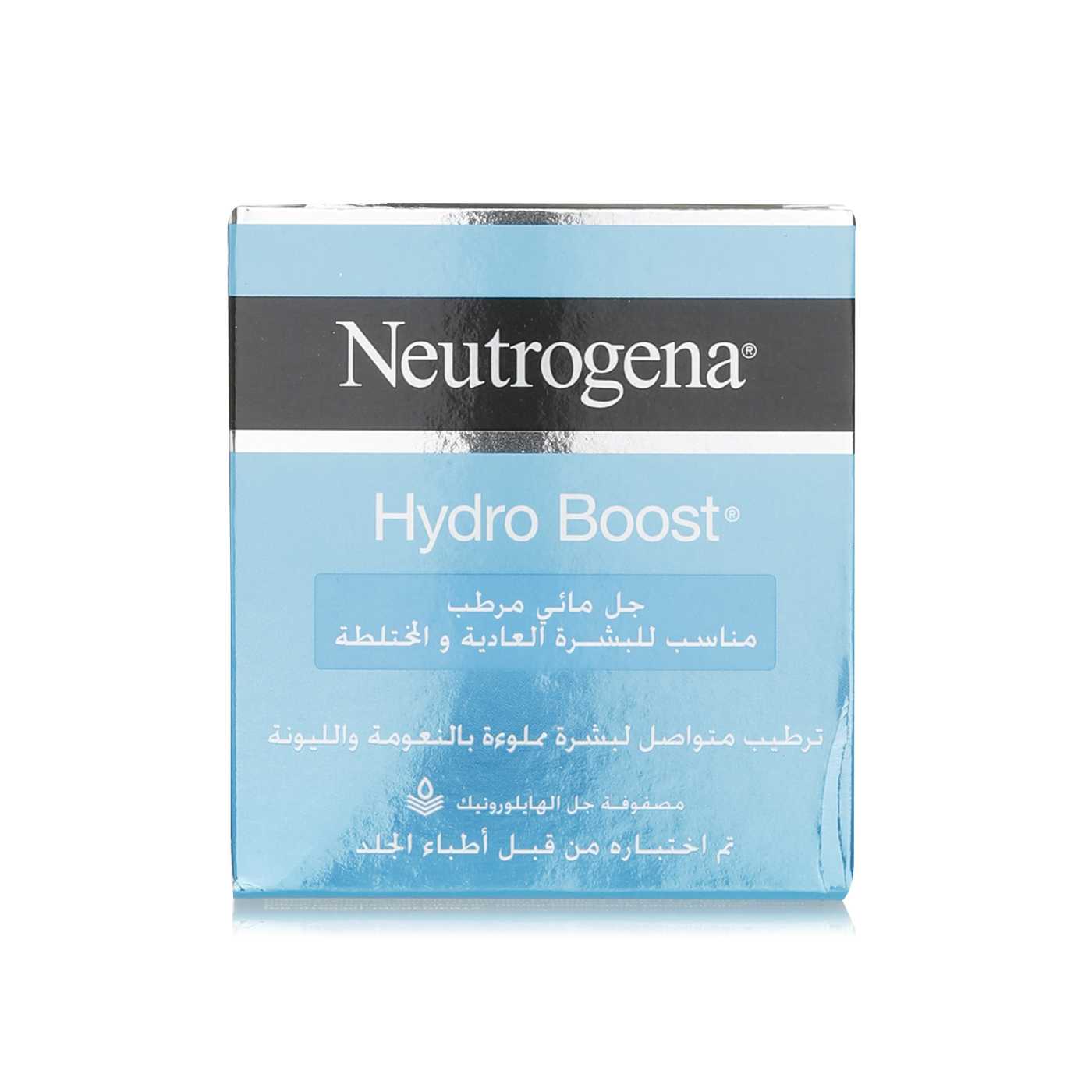 Neutrogena Hydro Boost Water Gel 50ml