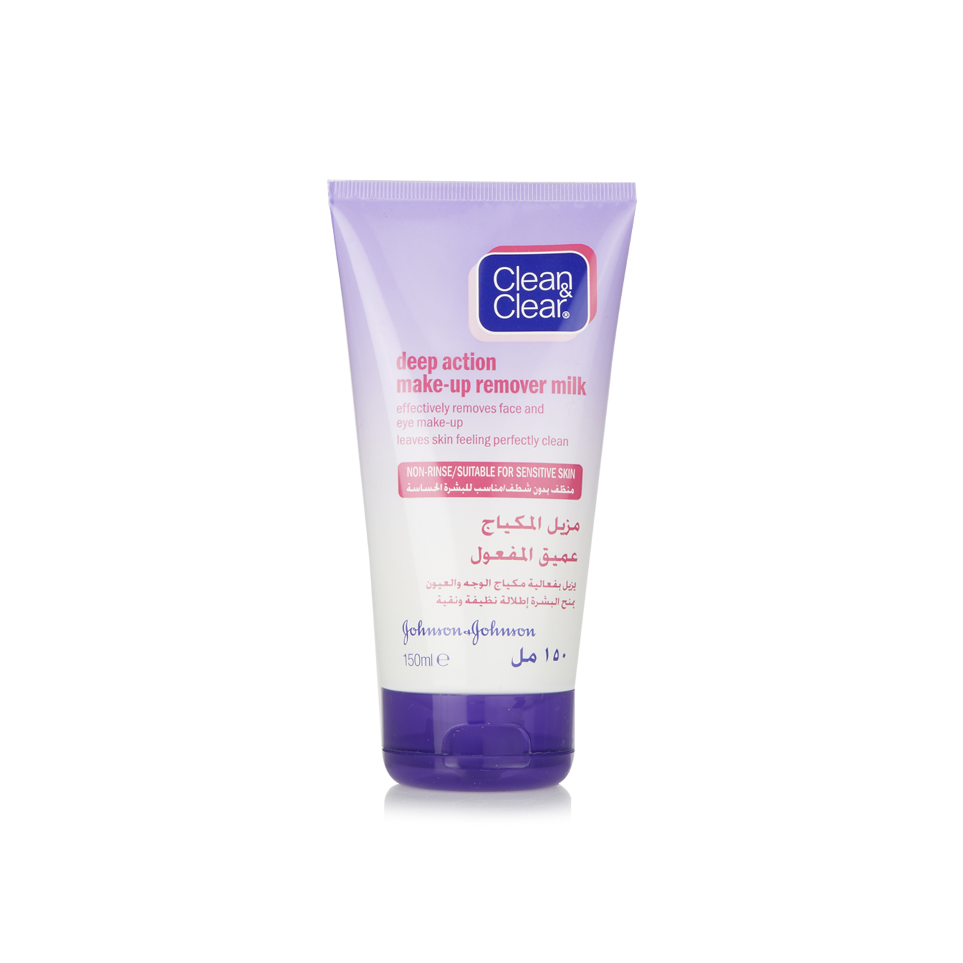 Clean & Clear Make-Up Remover Milk 150ml