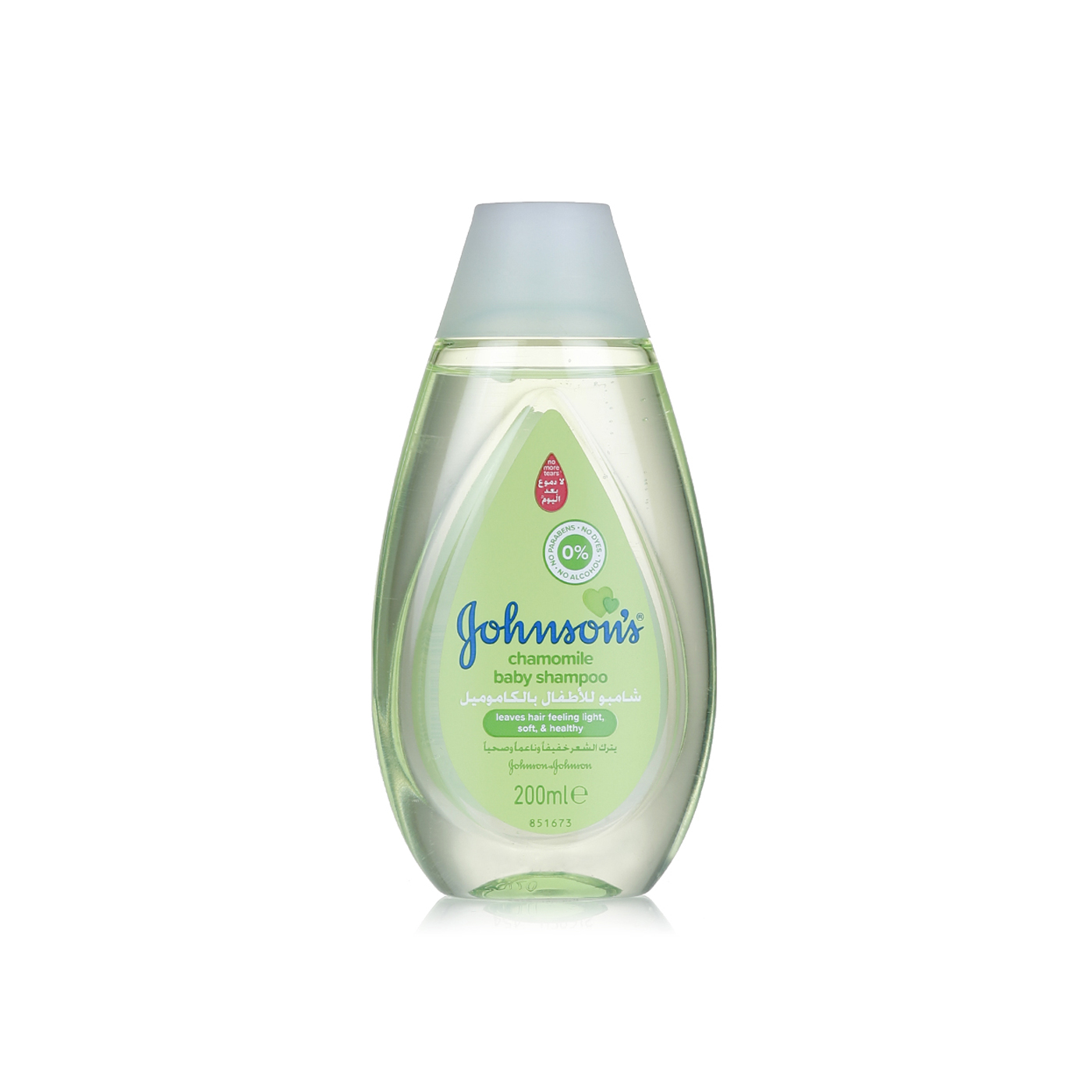 Johnson's Chamomile Baby Shampoo 200ml