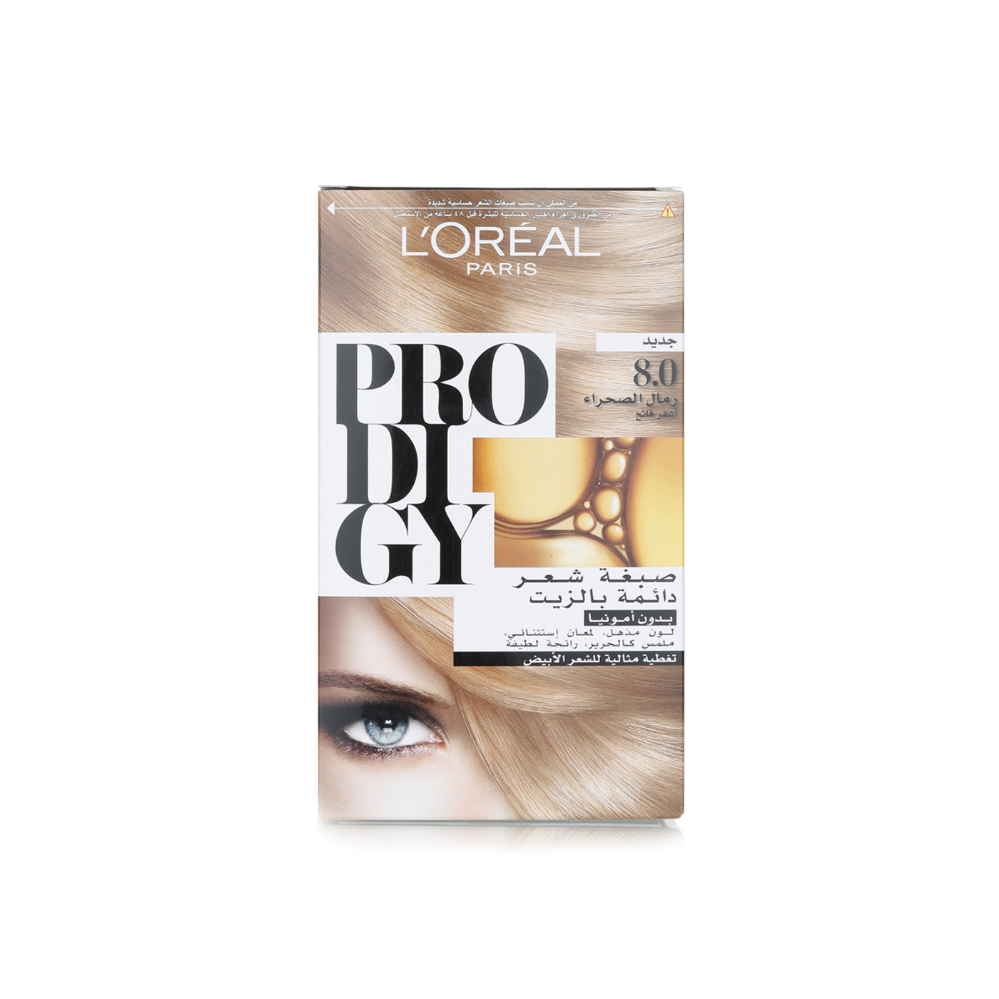 L'oreal Paris Prodigy Permanent No Ammonia Hair Colour 8.0 Light Blonde