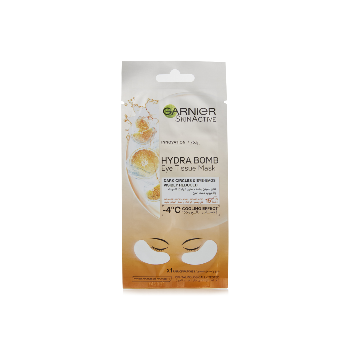 Garnier Skinactive Orange Juice Hydrating Eye Tissue Mask 6g