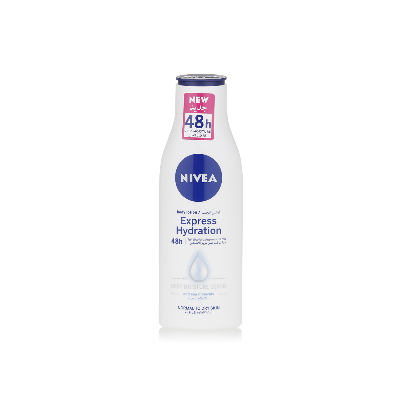 Nivea Normal Body Lotion 250ml