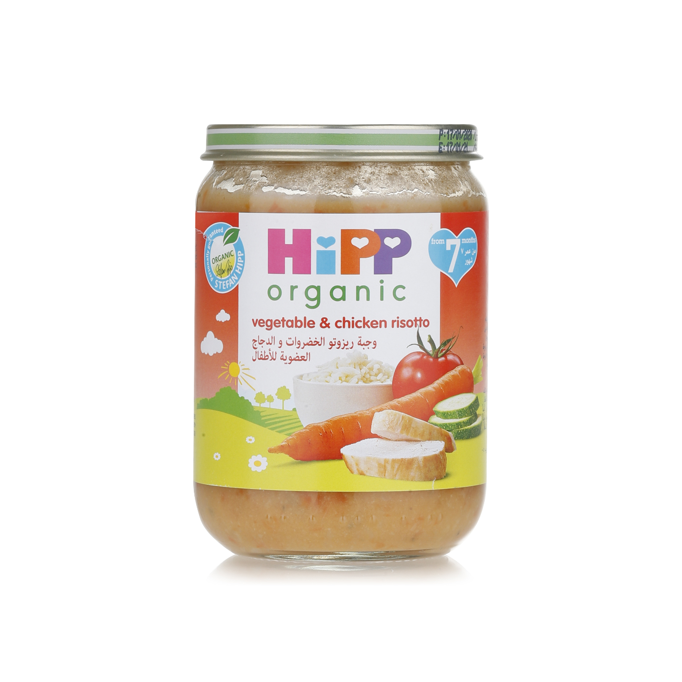 Hipp Organic Vegetable & Chicken Risotto 190g