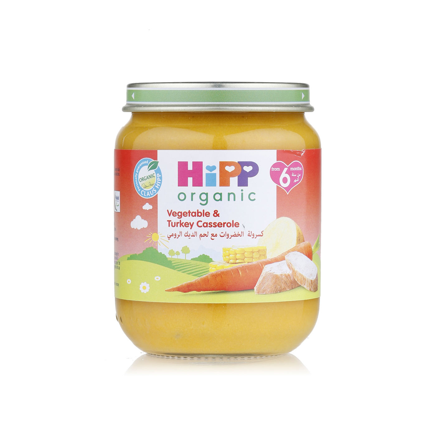Hipp Organic Veggies with Turkey 6+ Months 125g