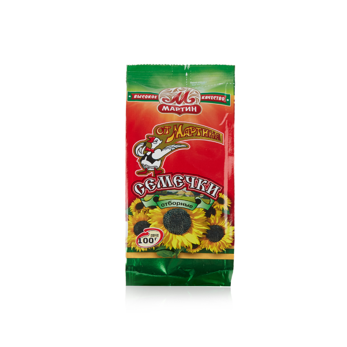 Martin Roasted Sunflower Seeds 100g