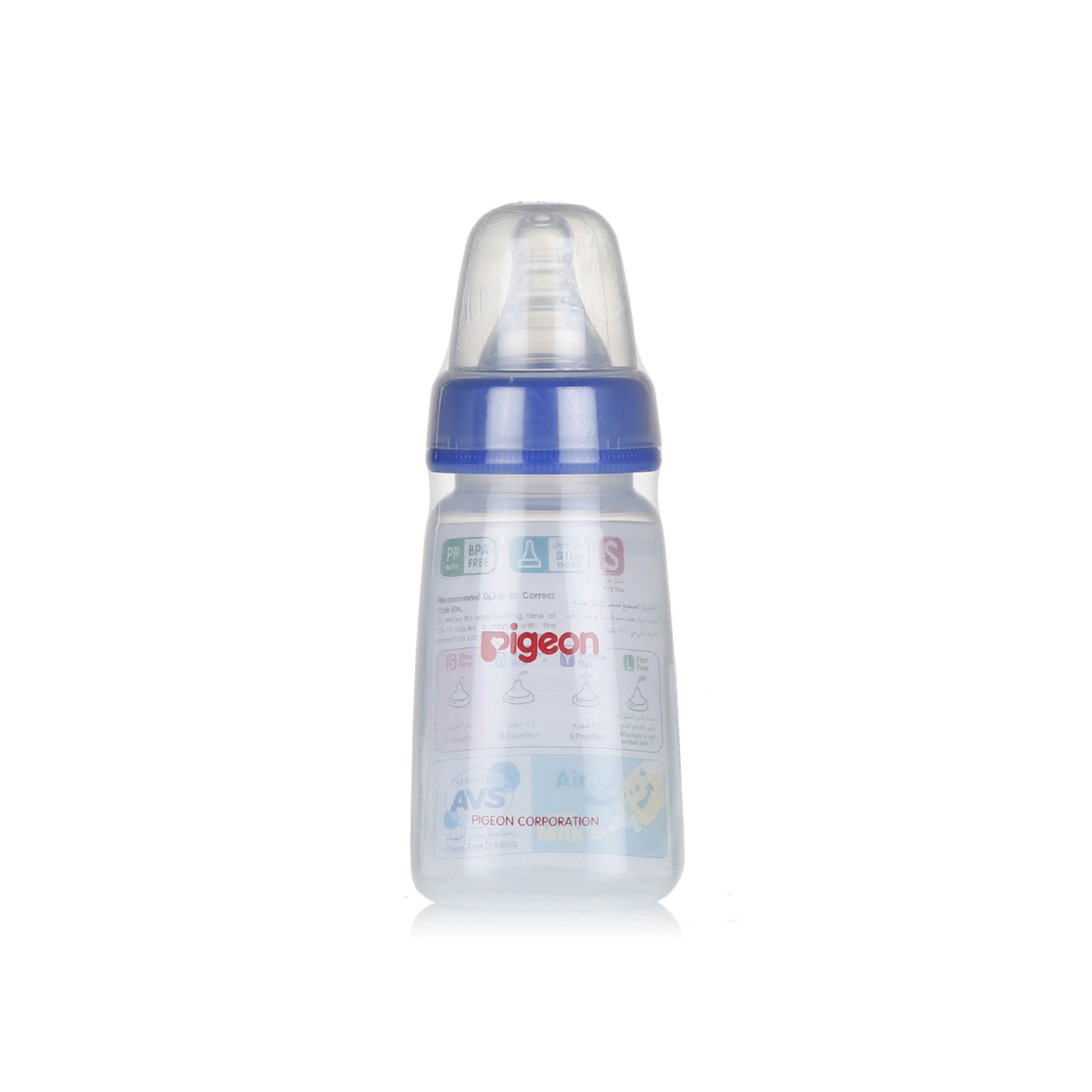 Pigeon Peristaltic Plastic Nursing Bottle 0+ Months 120ml