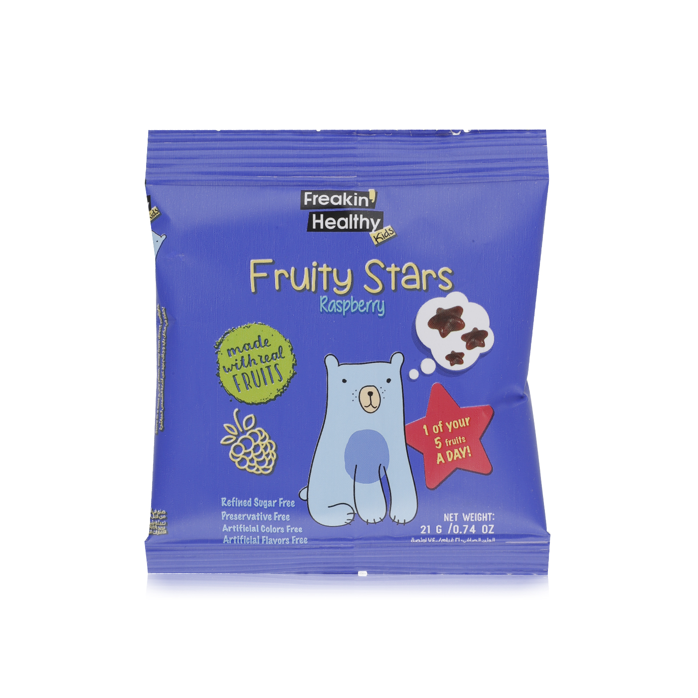Freakin Healthy Kids Fruity Raspberry Jelly Stars 21g