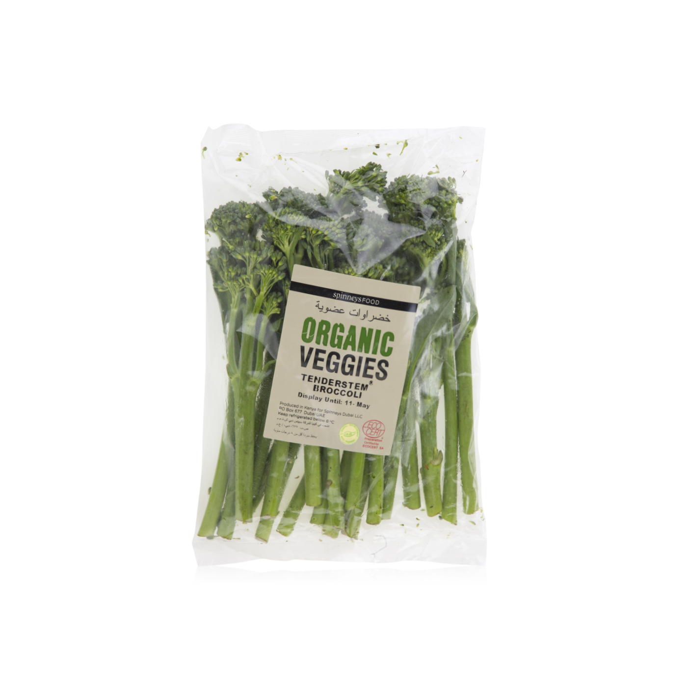 Spinneysfood Organic Tenderstem Broccoli 200g