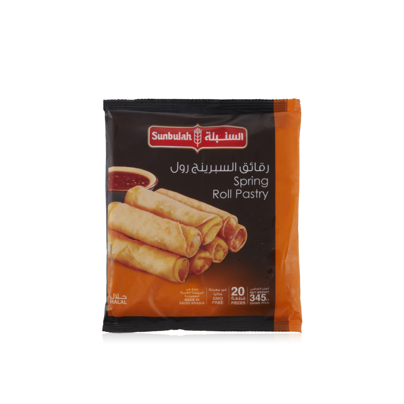 Sunbulah Frozen Spring Roll 345G