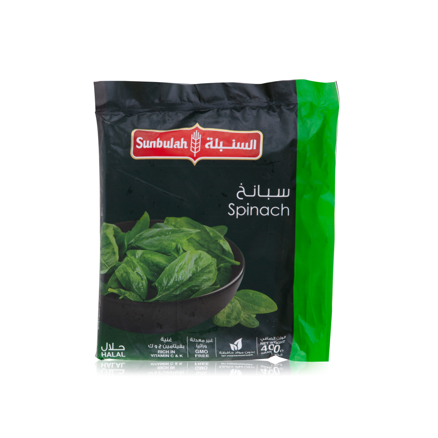 Sunbulah Frozen Spinach 400G