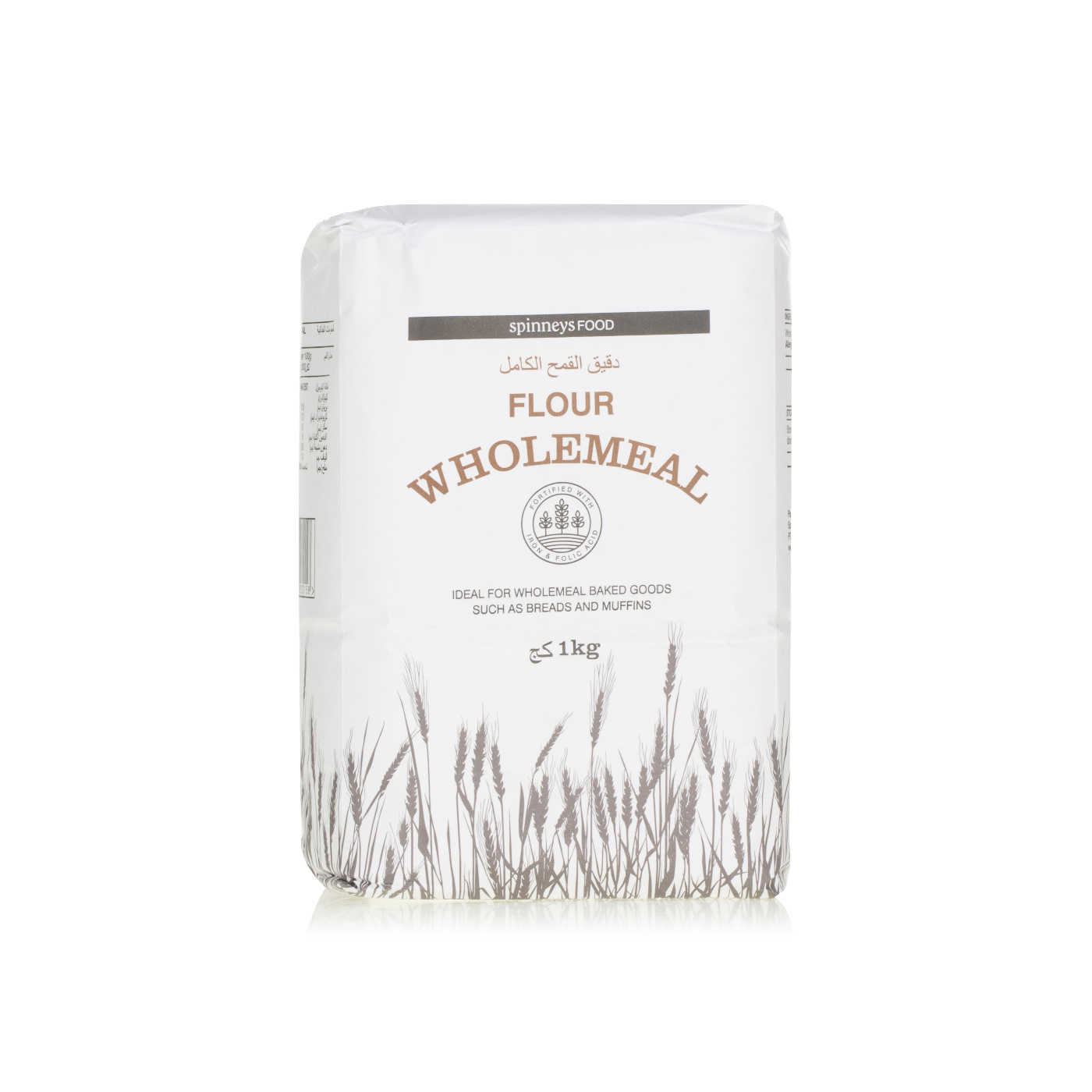 Spinneysfood Wholemeal Flour 1kg