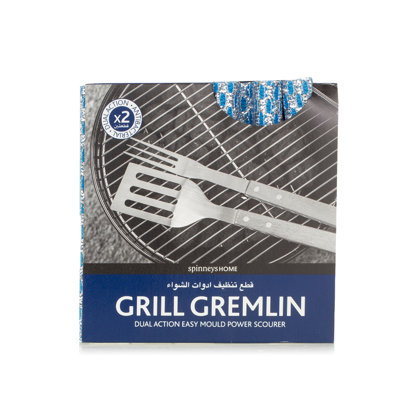 Spinneyshome Grill Gremlin x 2