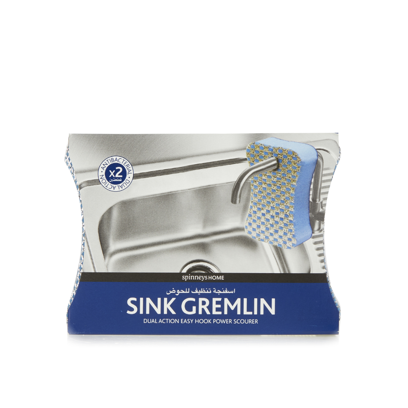 Spinneys Home Sink Gremlin