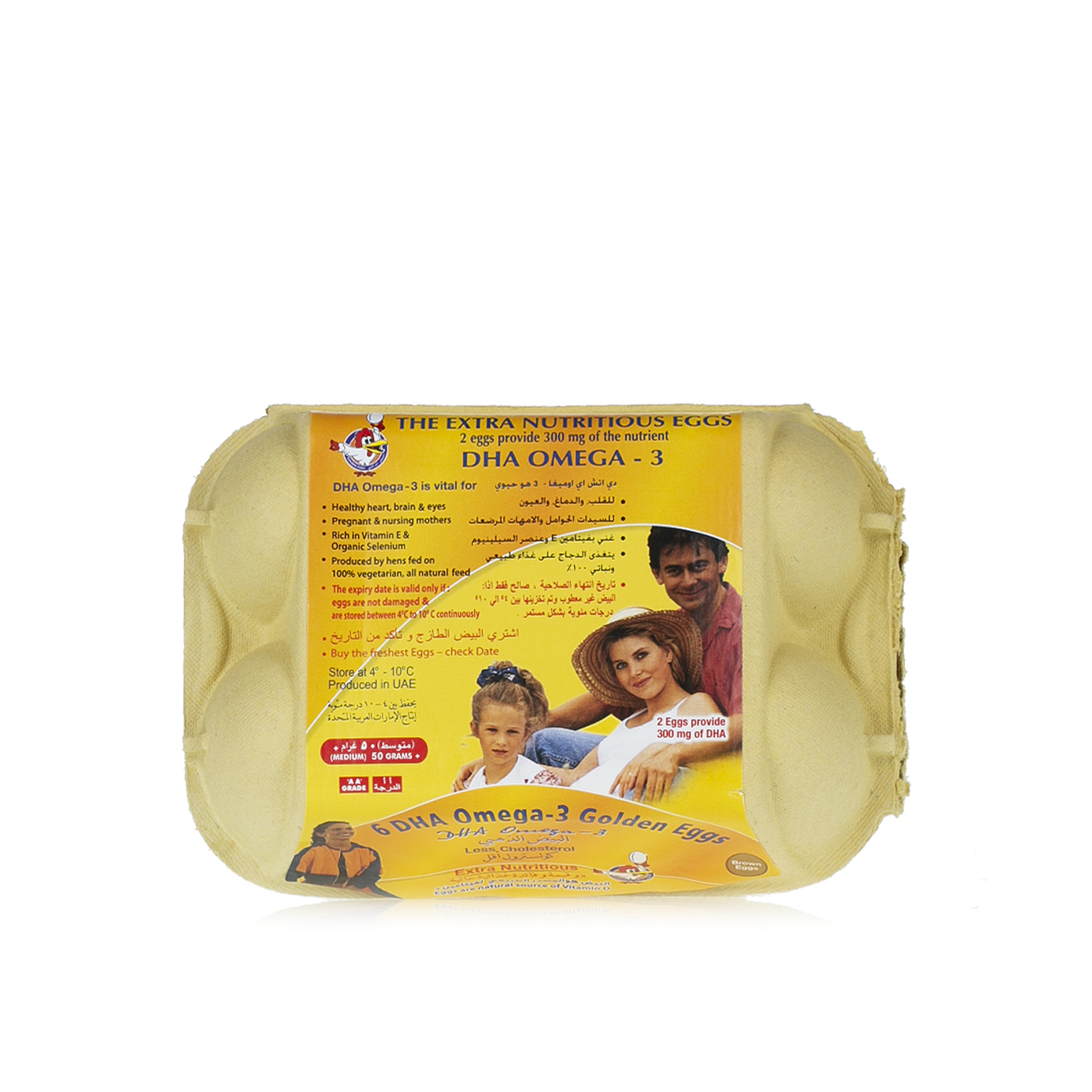 Al Jazira Dha Omega 3 Eggs x 6
