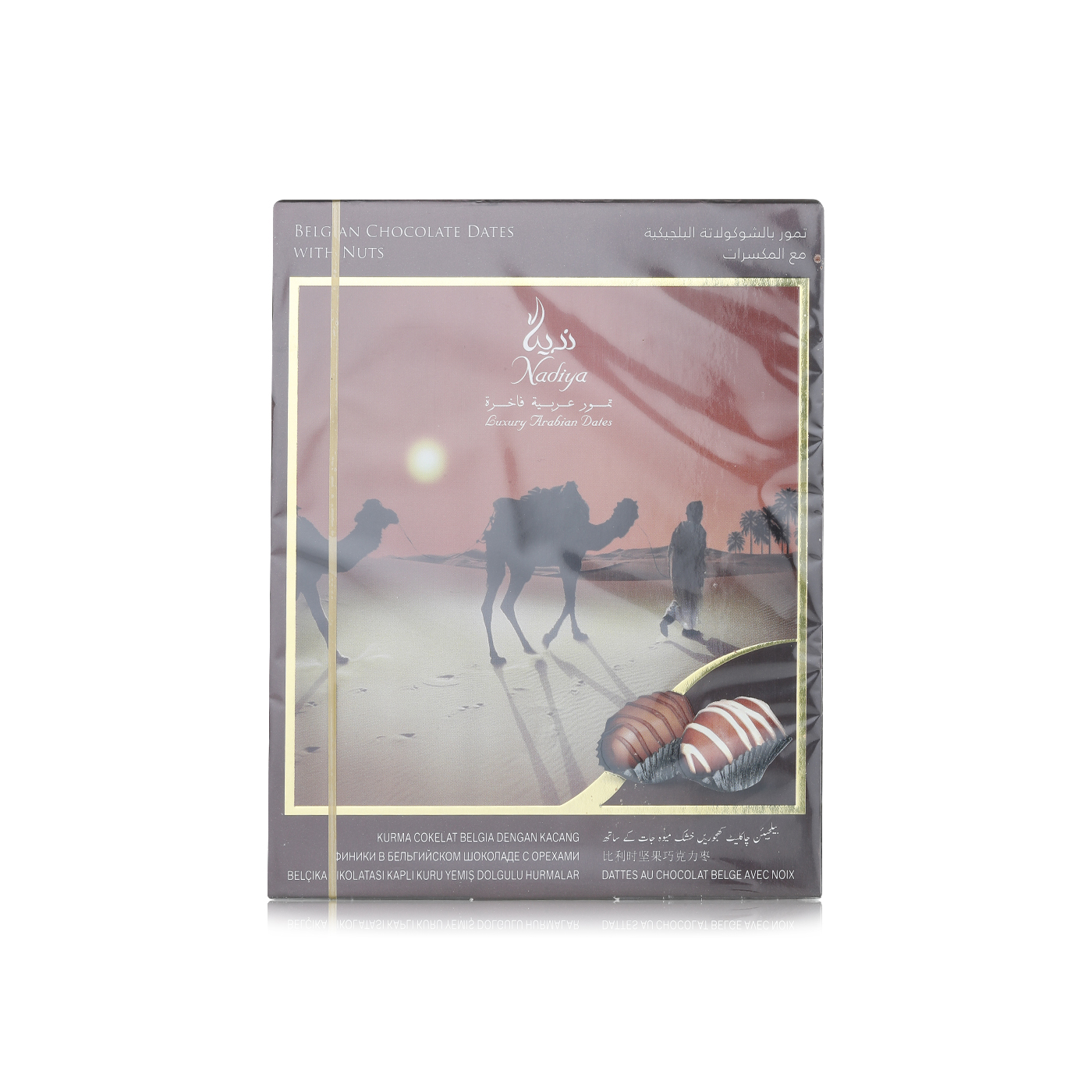 Nadiya Luxury Arabian Chocolate Dates 120g