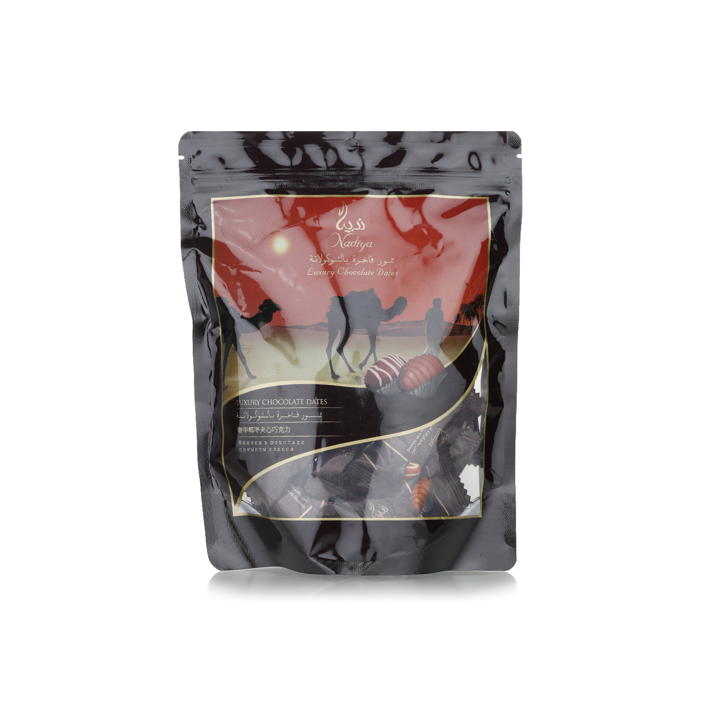 Nadiya Luxury Chocolate Dates 250g