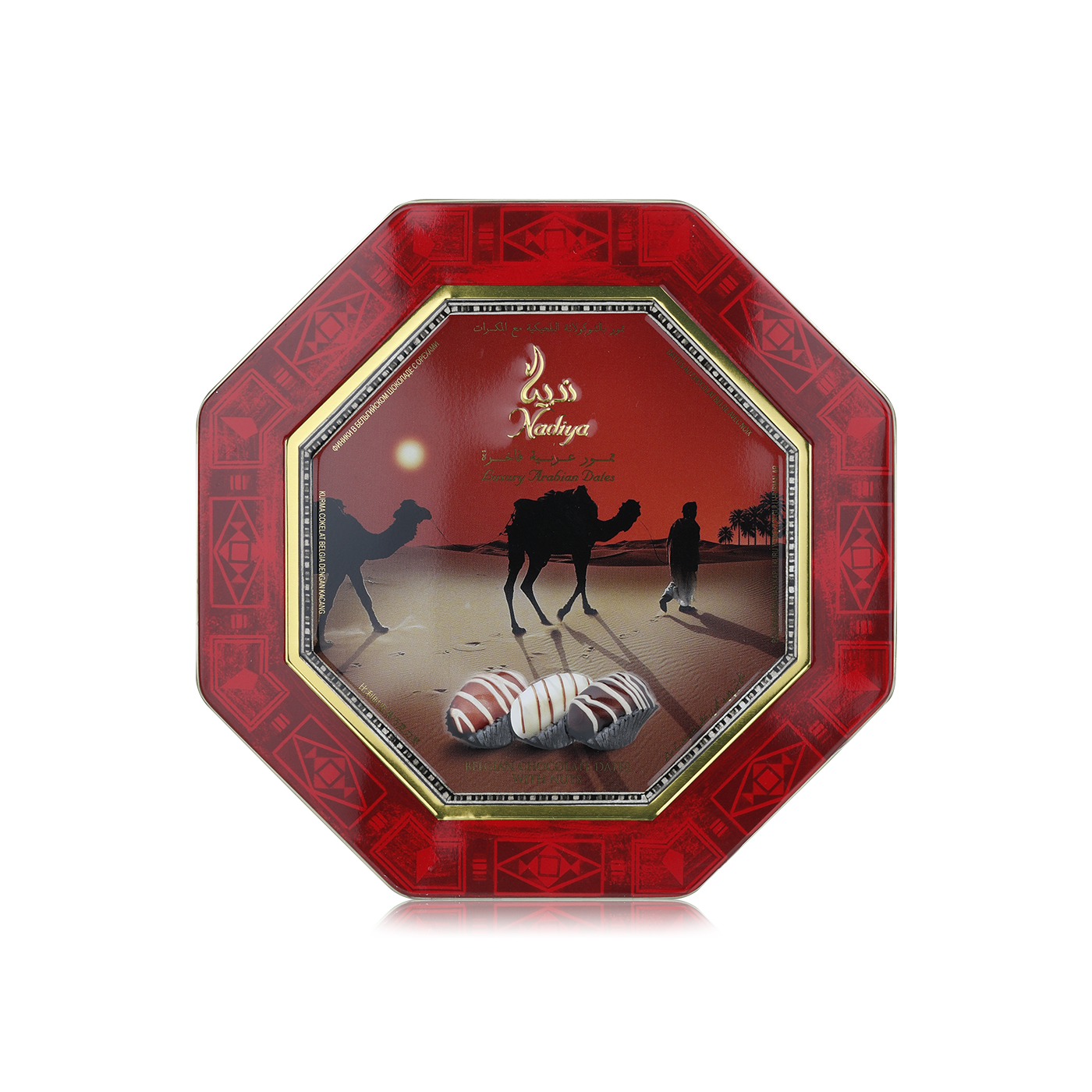 Nadiya Luxury Arabian Dates Chocolate 360g