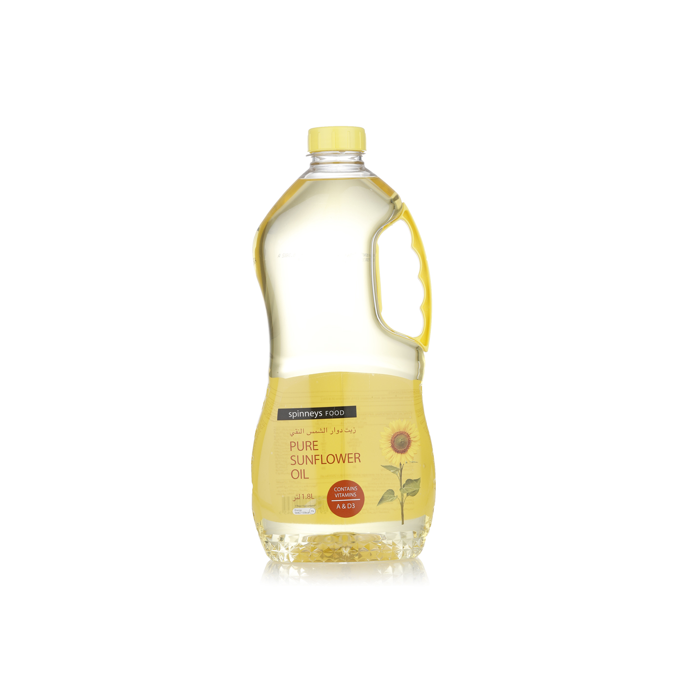 Spinneysfood Sunflower Oil 1.8 litre