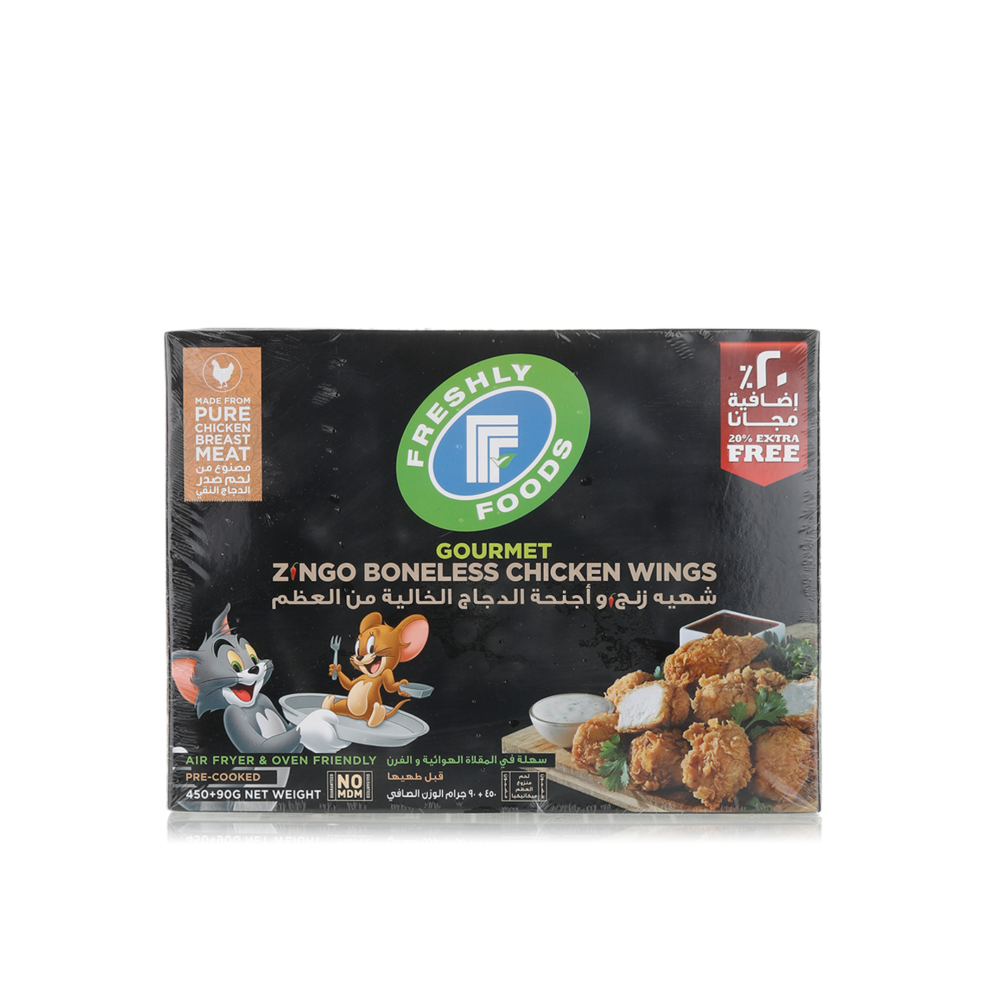 Freshly Foods Frozen Zingo Chicken Wings 450G
