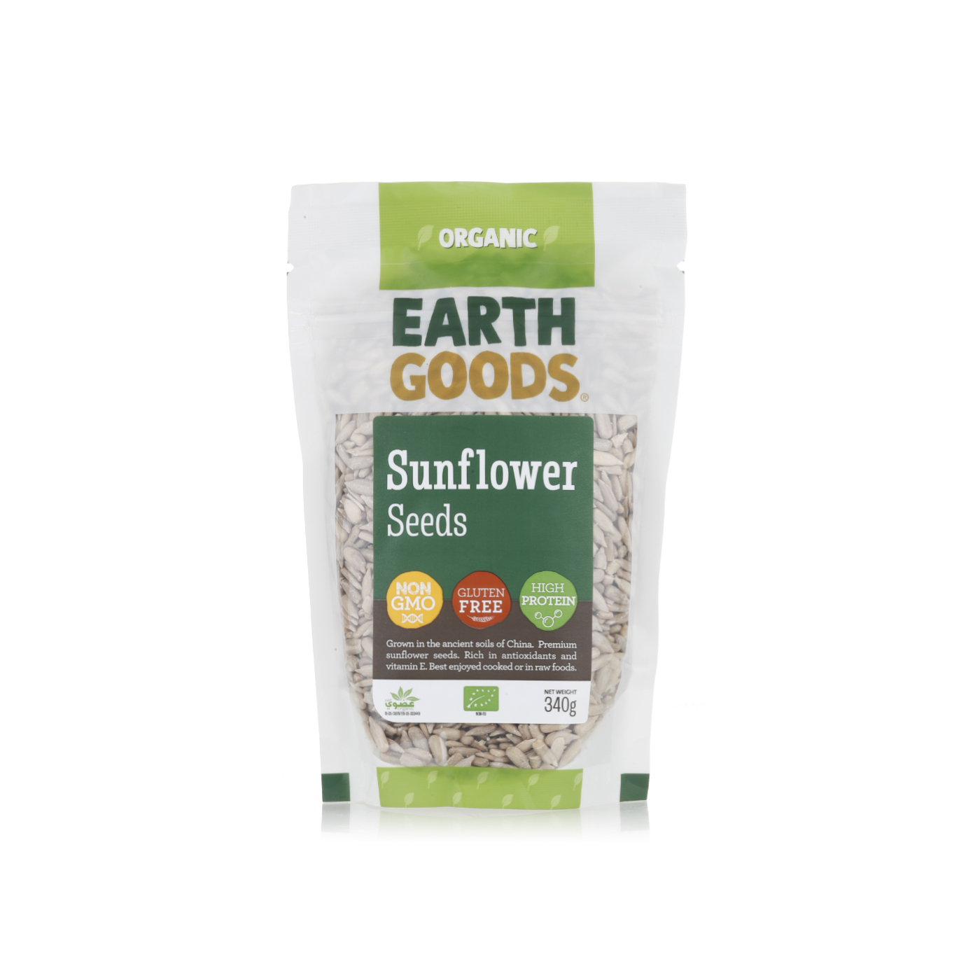 Earth Goods Organic Sunflower Seeds 340g