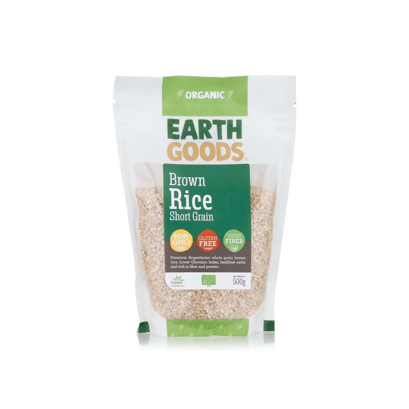 Earth Goods Organic Short Grain Brown Rice 500g