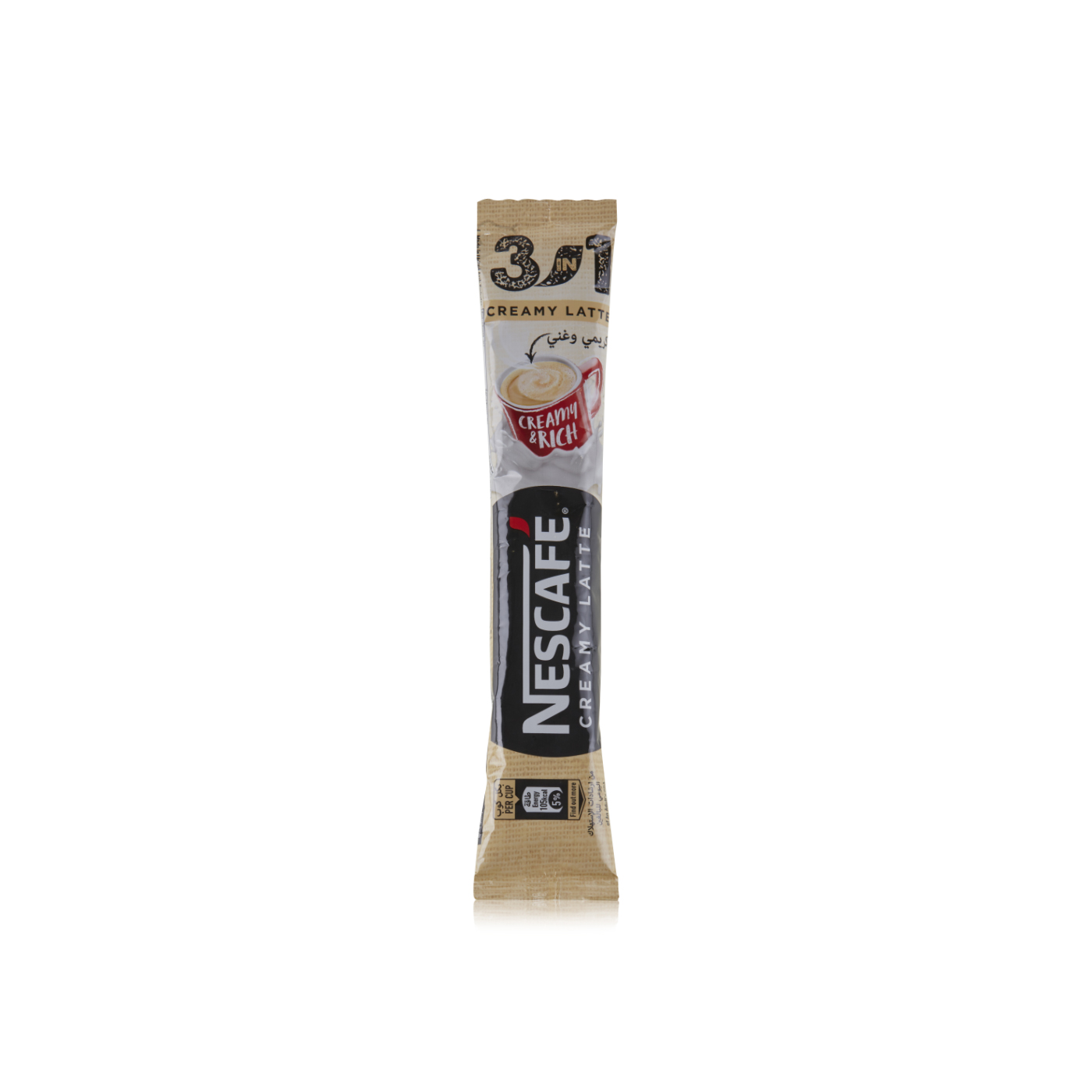 Nescafé 3in1 Instant Cream Latte Sachet 22.5g