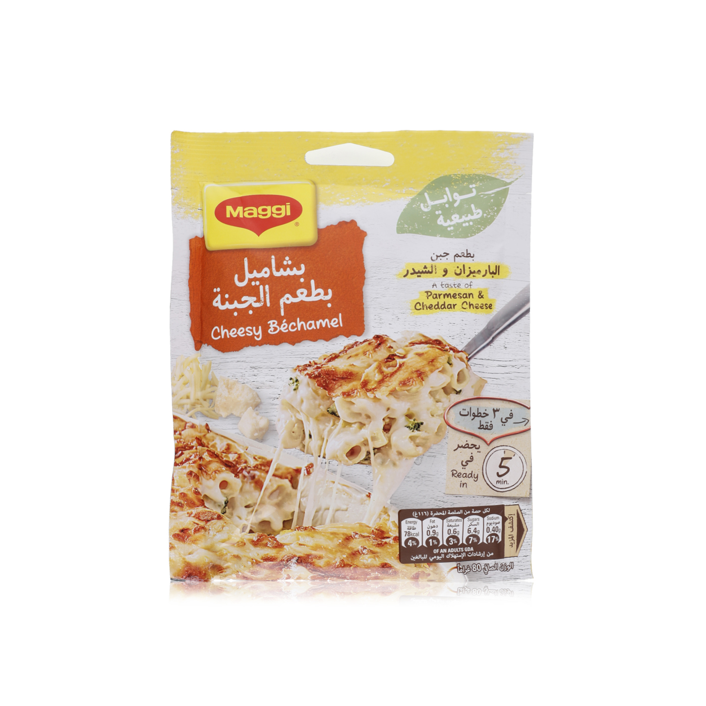 Maggi mixes cheesy bechamel cooking mix 80g - Spinneys UAE
