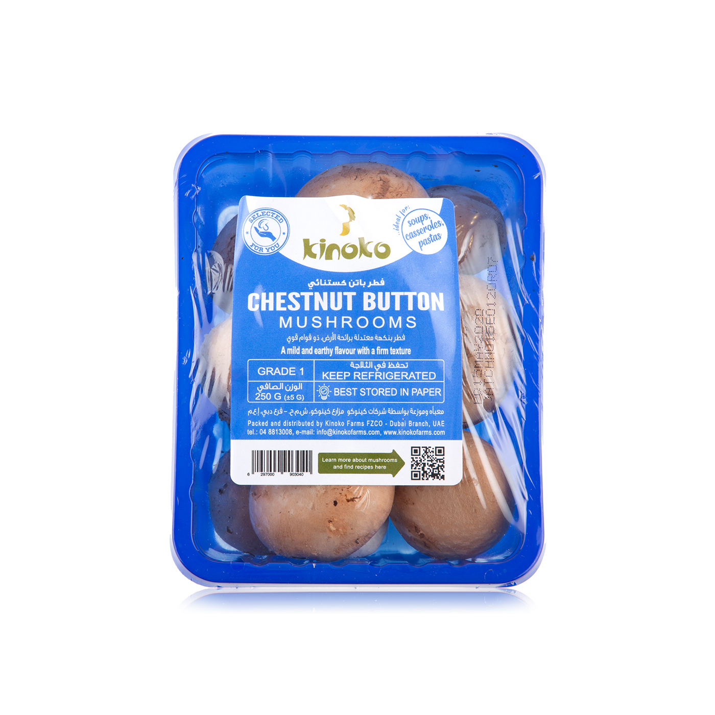 Kinoko Chestnut Button Mushrooms