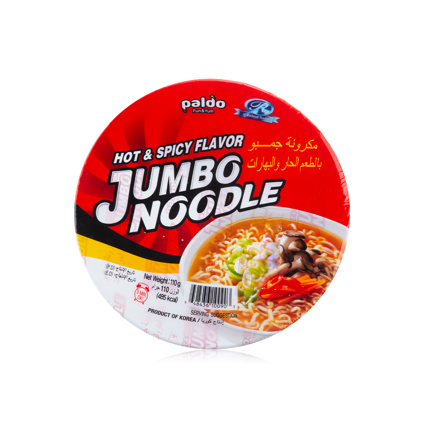 Paldo Jumbo Noodle Hot & Spicy Flavor 110g