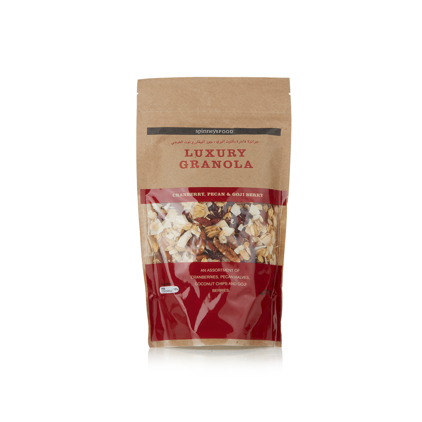 Spinneysfood Cranberry, Pecan and Goji Berry Granola 250g