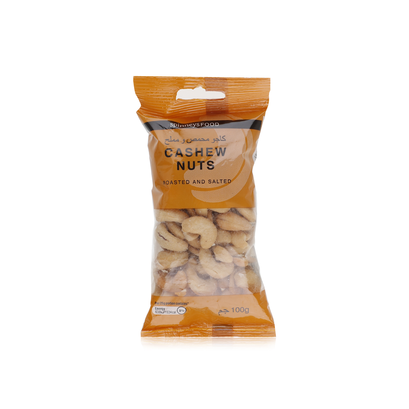 Spinneysfood Roasted and Salted Cashew Nuts 100g