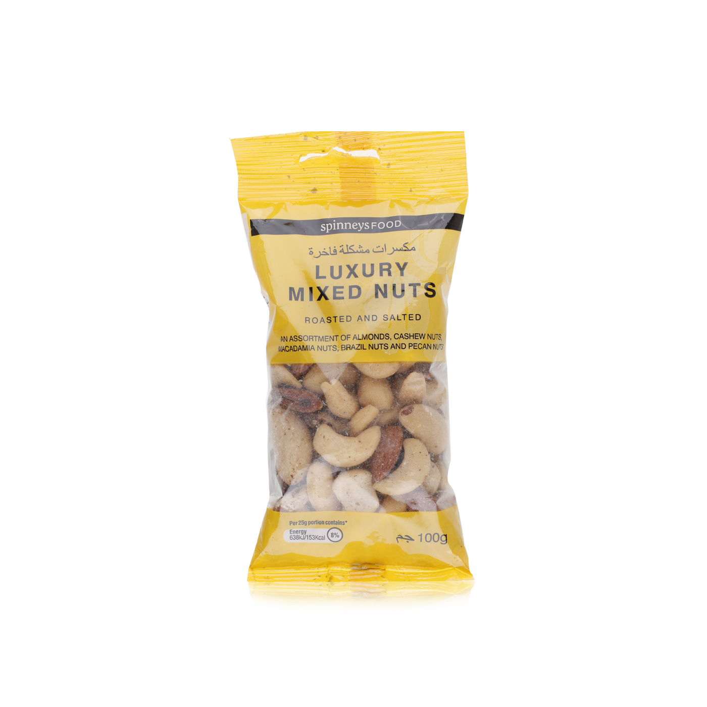 Spinneysfood Luxury Mixed Nuts 100g