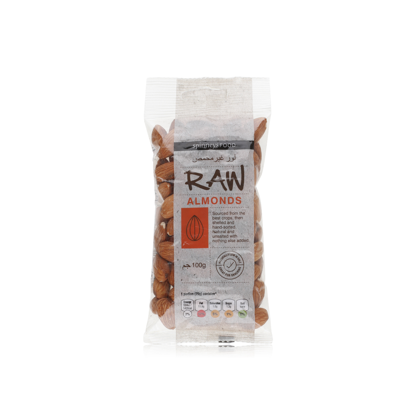 Spinneysfood Raw Almonds 100g