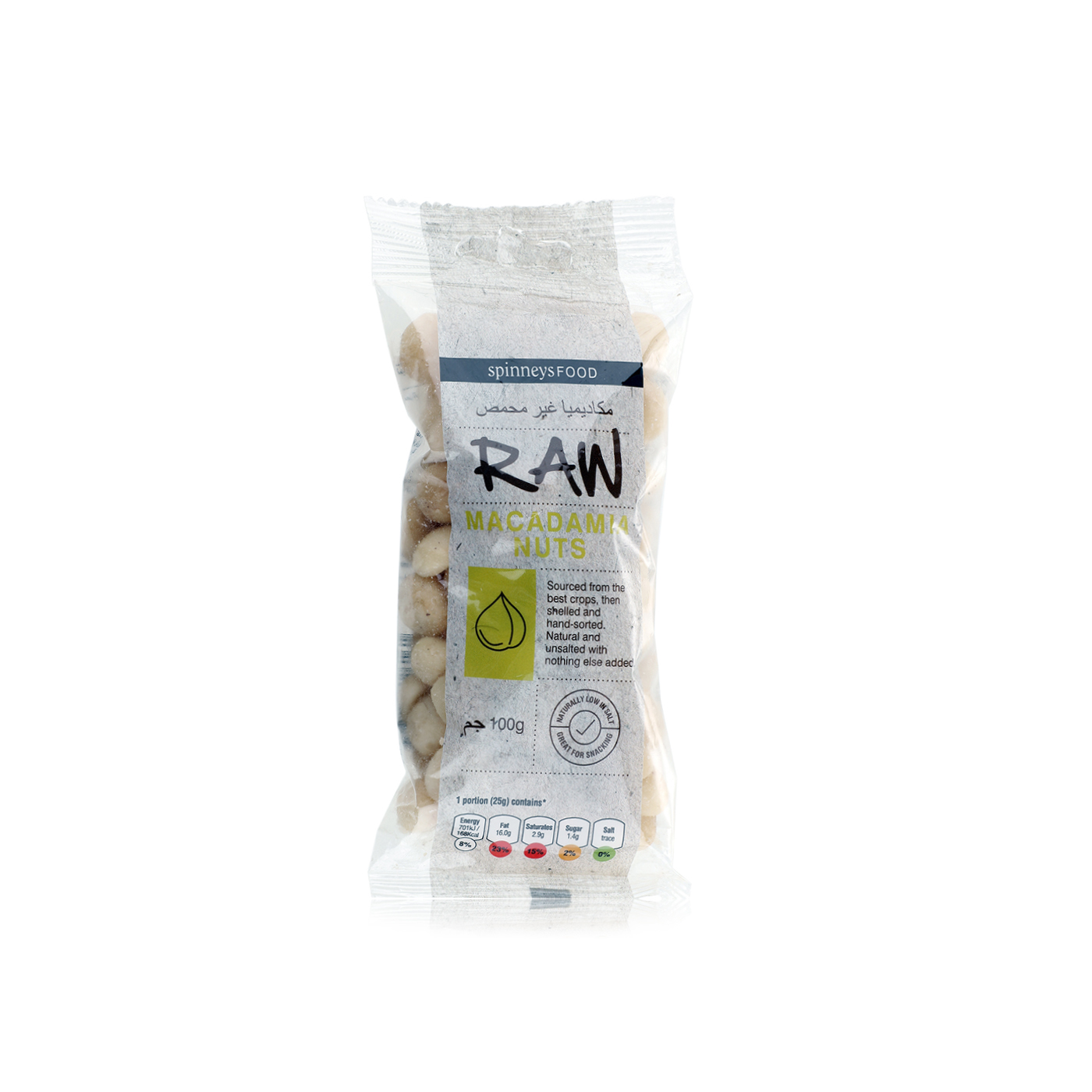 Spinneysfood Raw Macadamia Nuts 100g