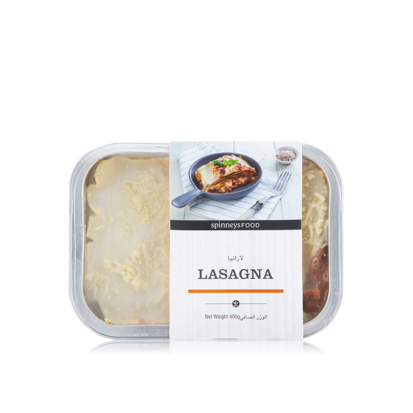 Spinneysfood Lasagna 400g