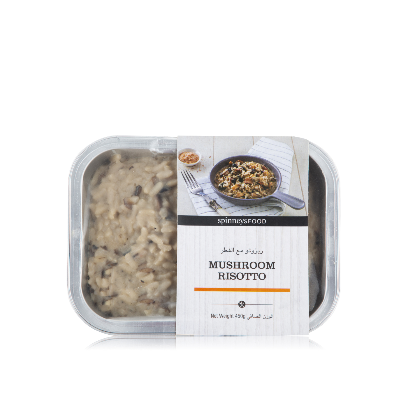 Spinneysfood Mushroom Risotto 450g